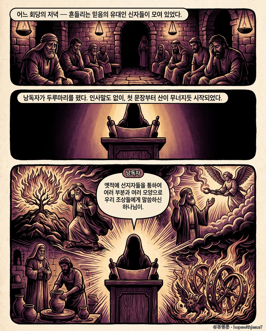 공동서신_E01_p02