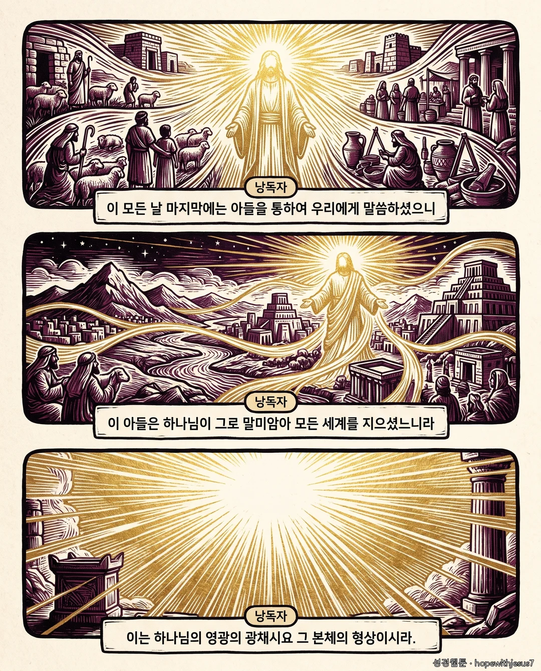 공동서신_E01_p03
