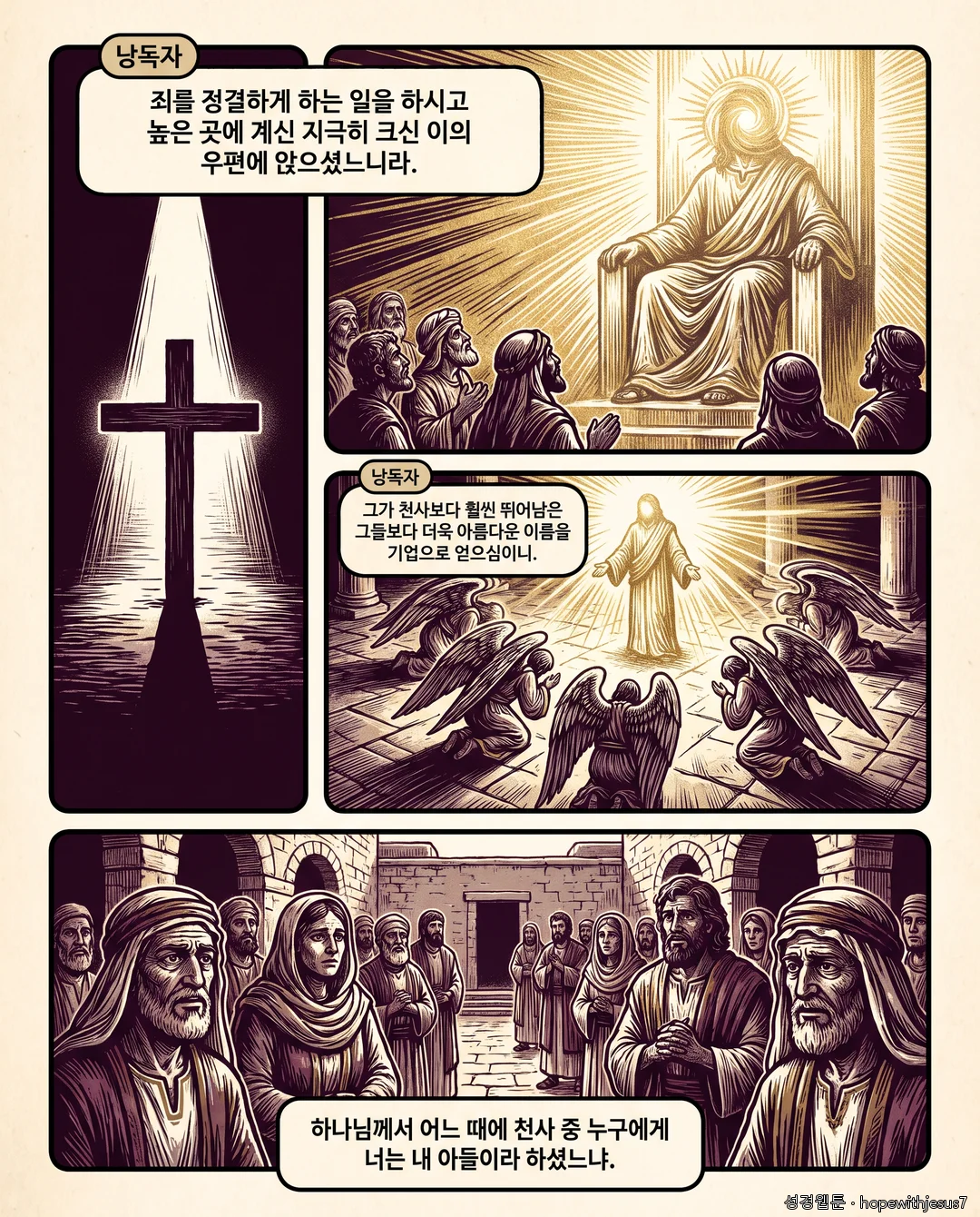 공동서신_E01_p04