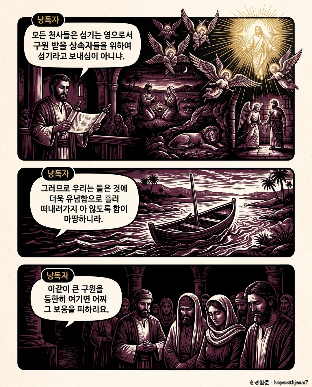 공동서신_E01_p05