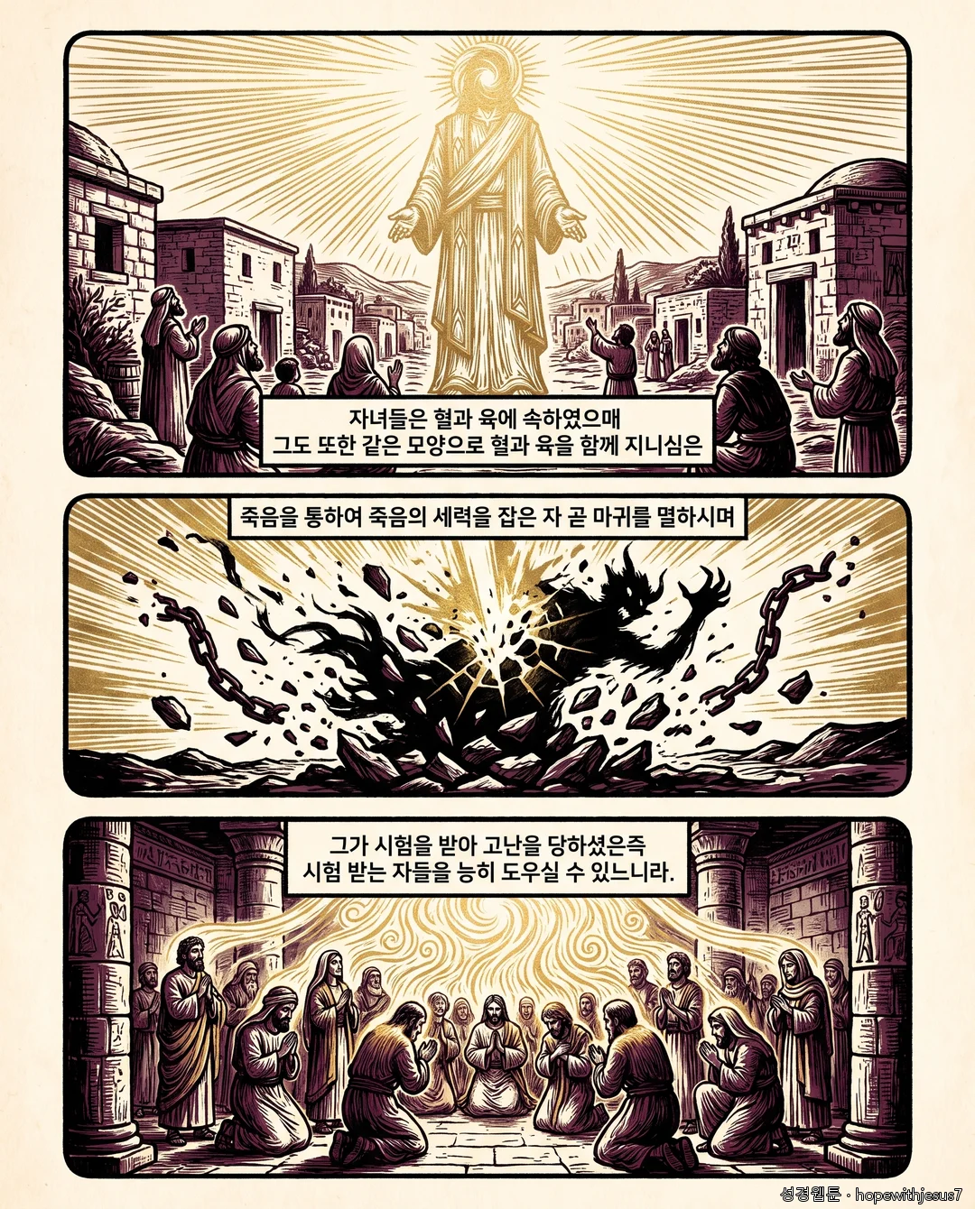 공동서신_E01_p06