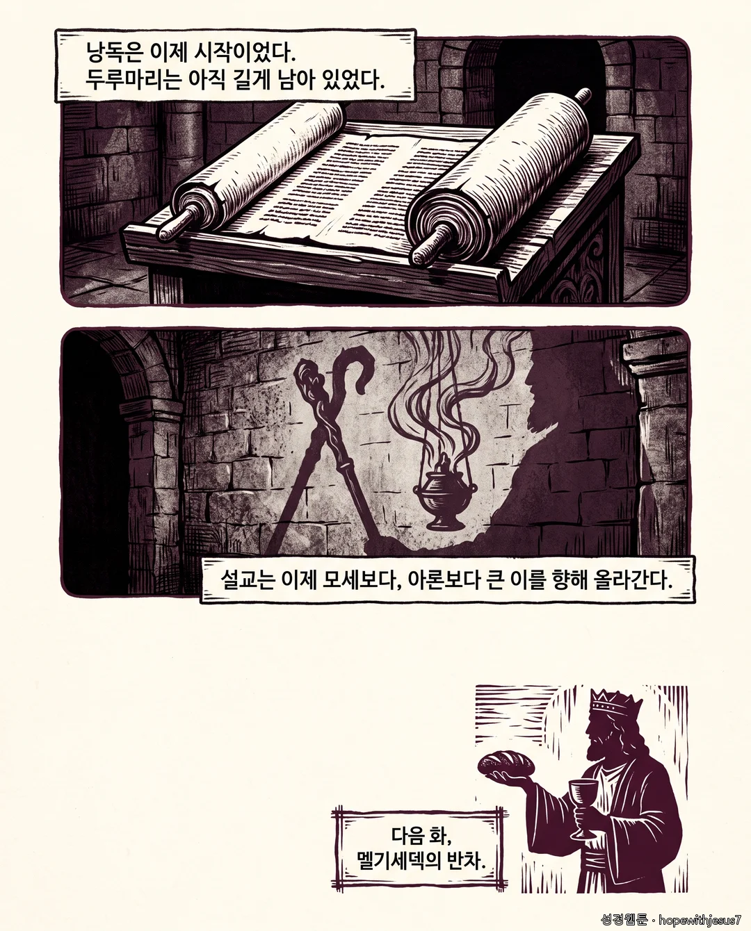 공동서신_E01_p07