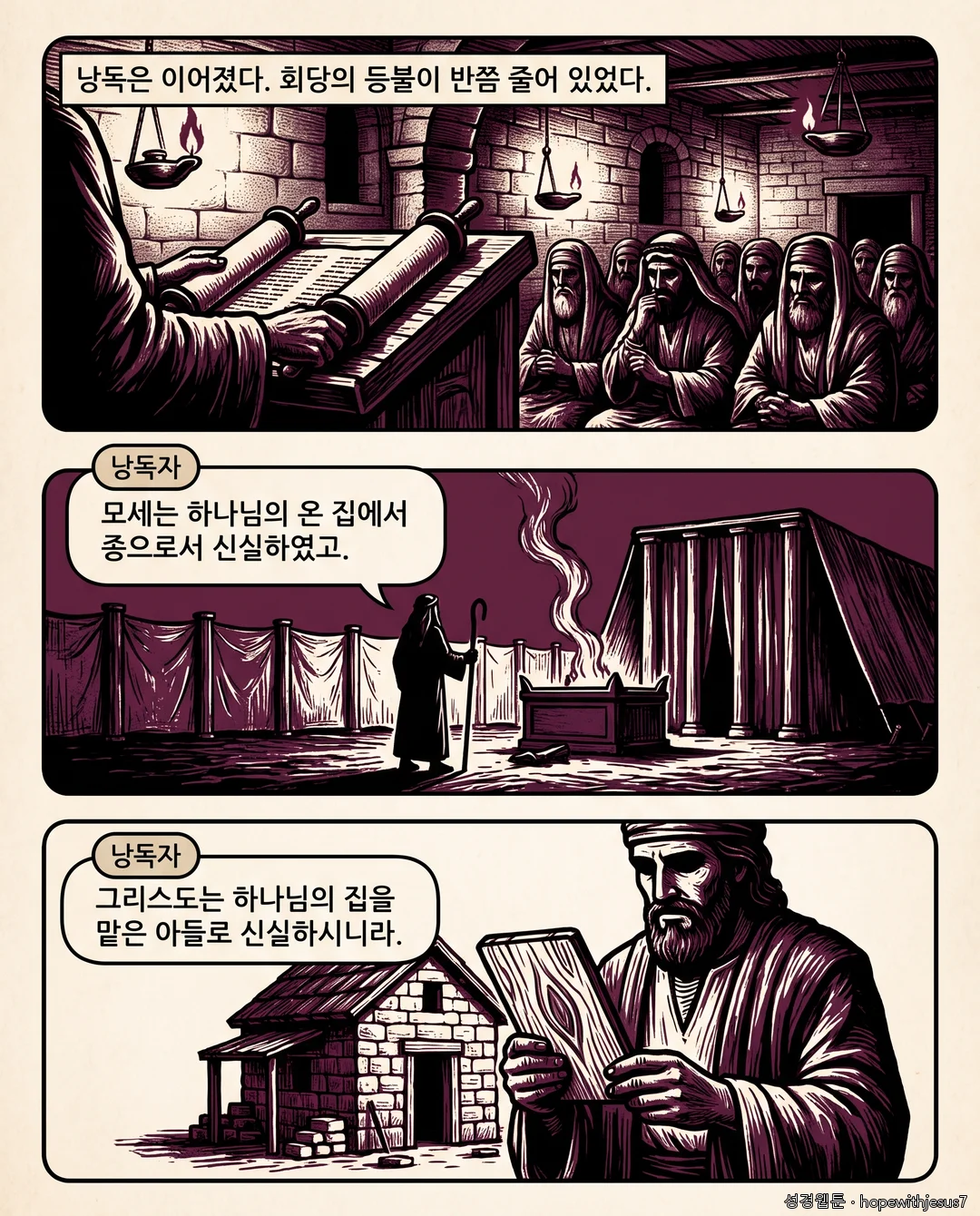 공동서신_E02_p02