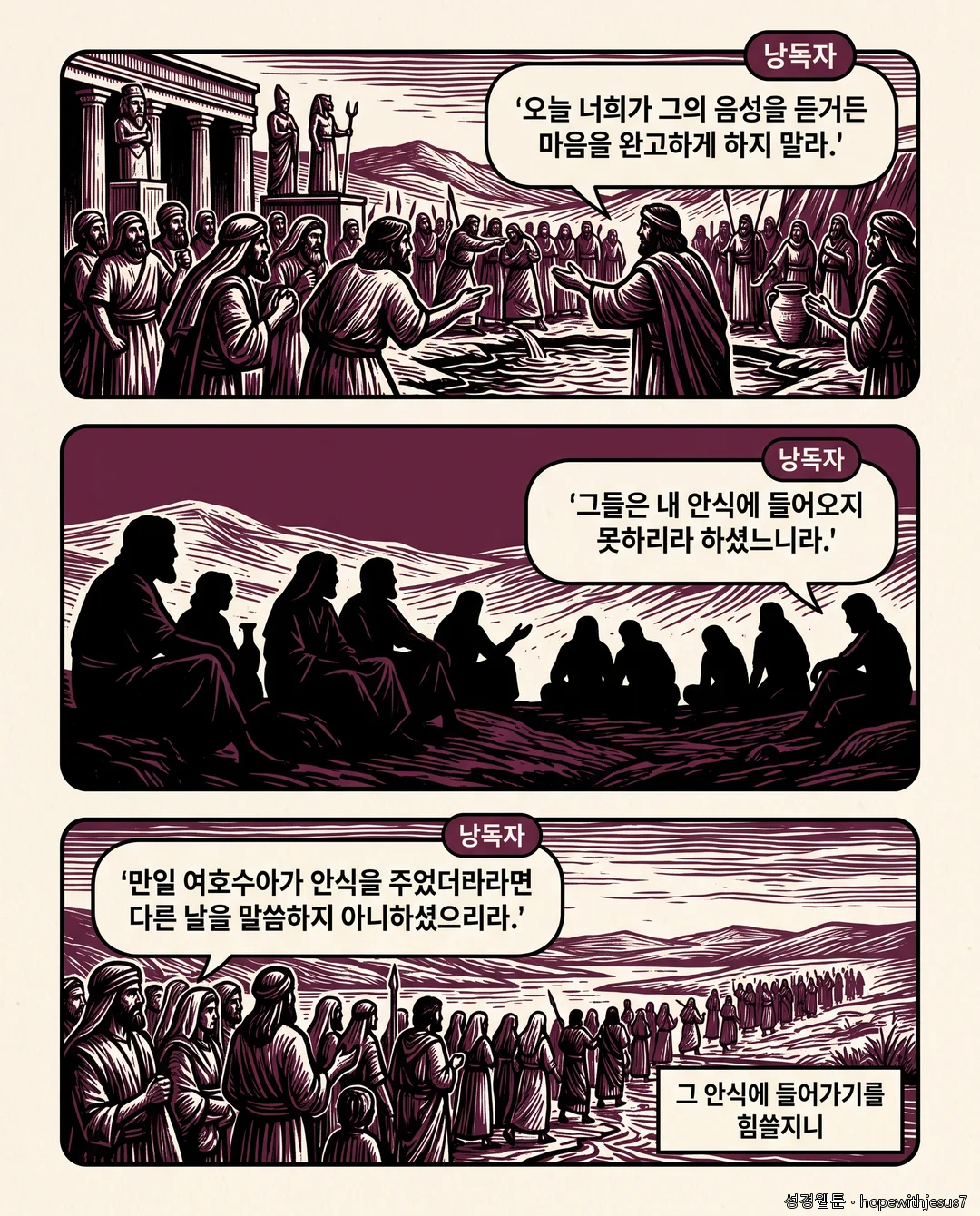 공동서신_E02_p03