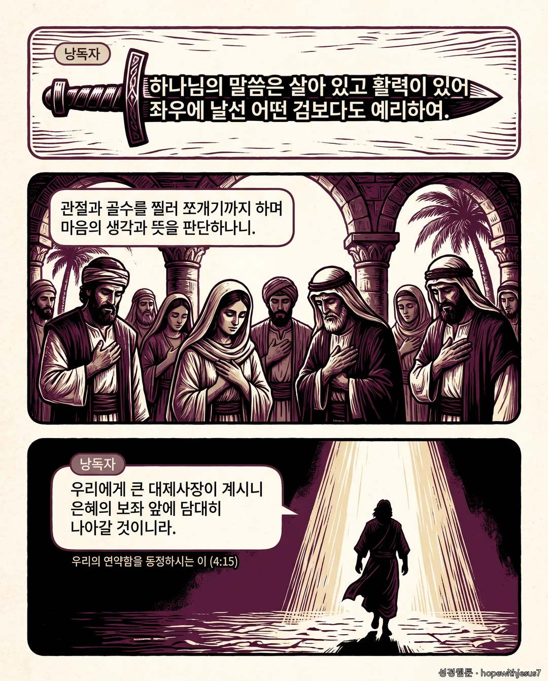 공동서신_E02_p04