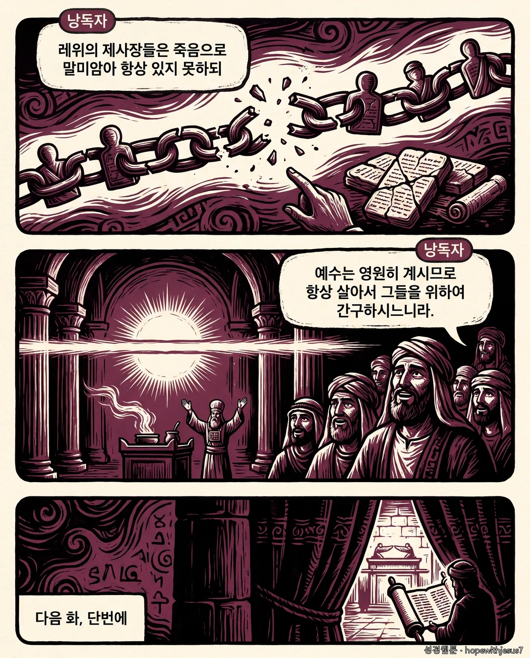 공동서신_E02_p06