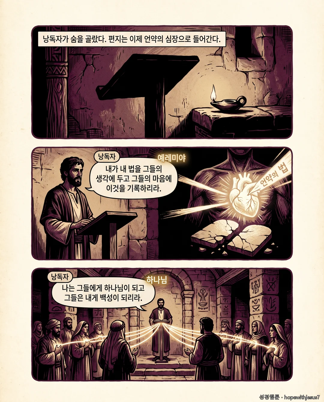 공동서신_E03_p02