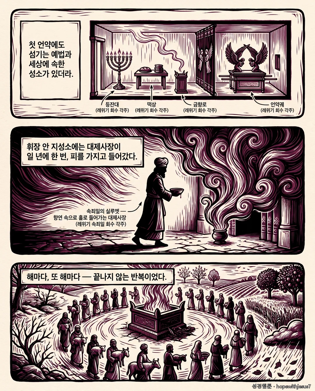 공동서신_E03_p03