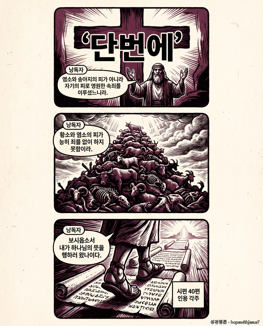 공동서신_E03_p04