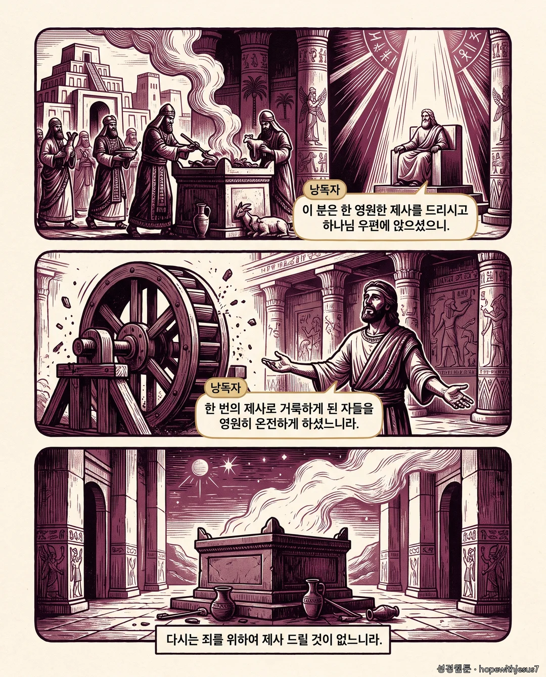 공동서신_E03_p05
