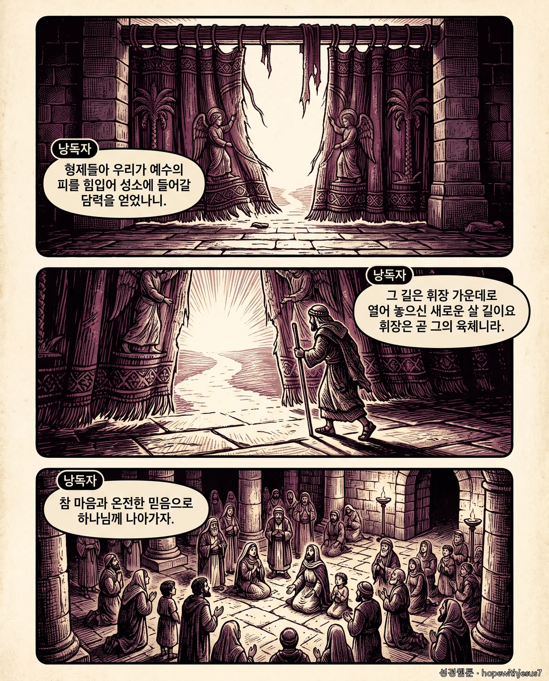 공동서신_E03_p06