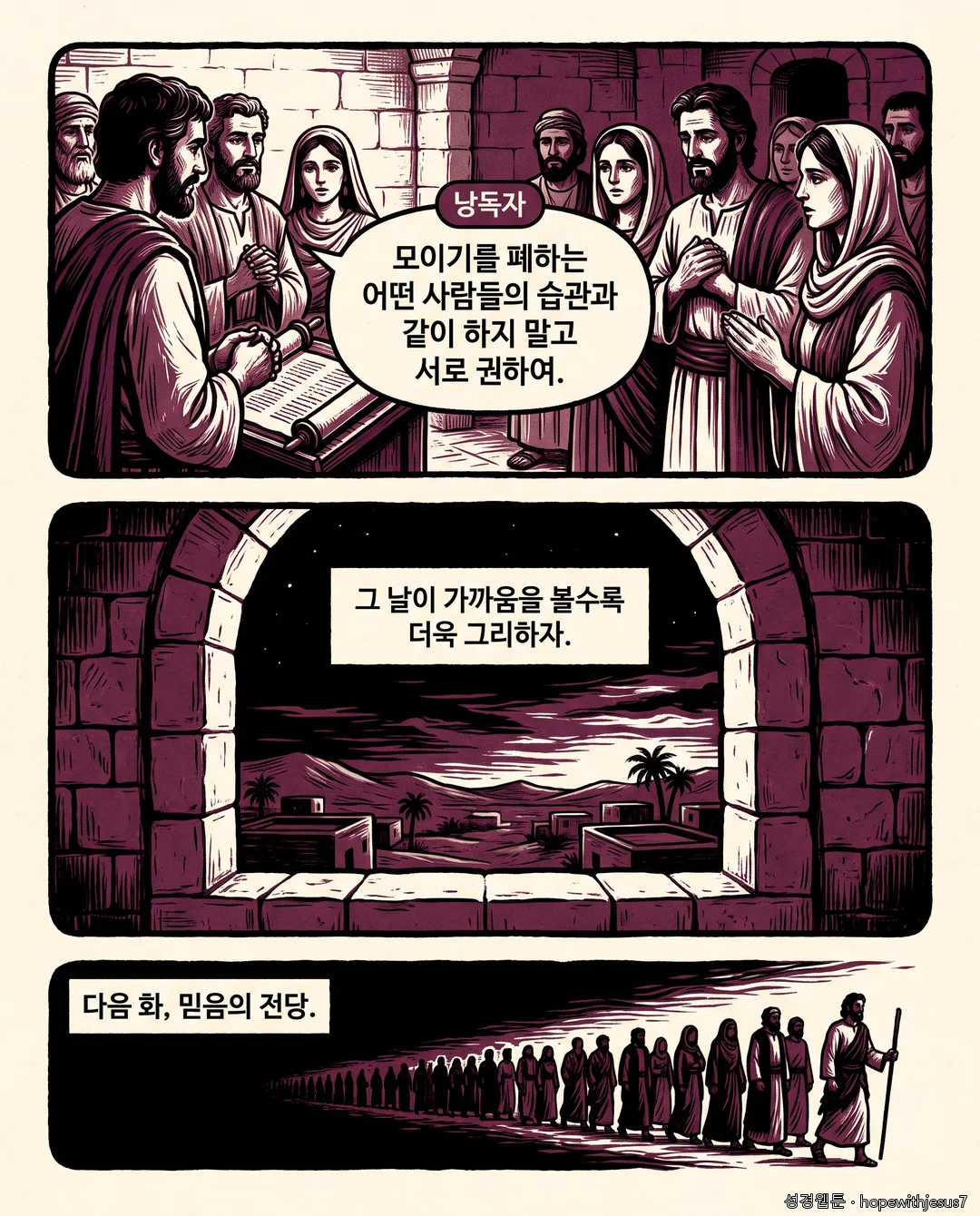공동서신_E03_p07