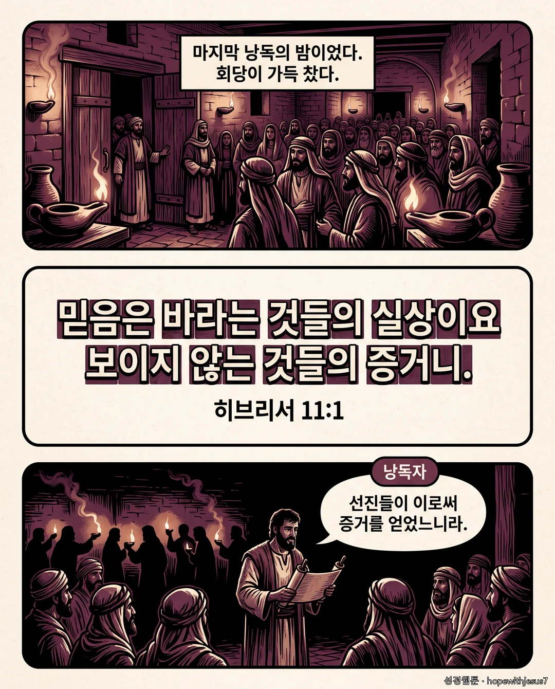 공동서신_E04_p02