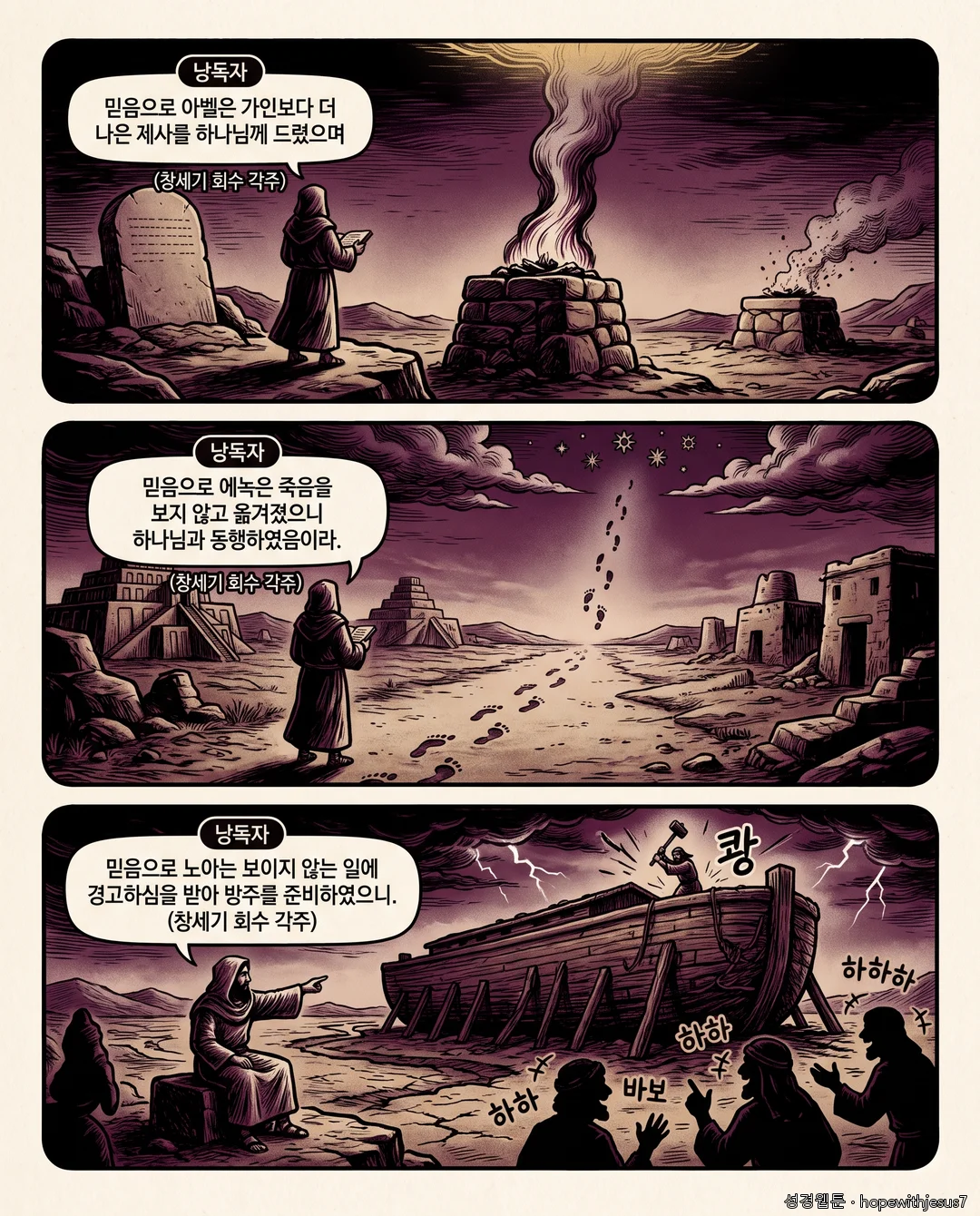 공동서신_E04_p03