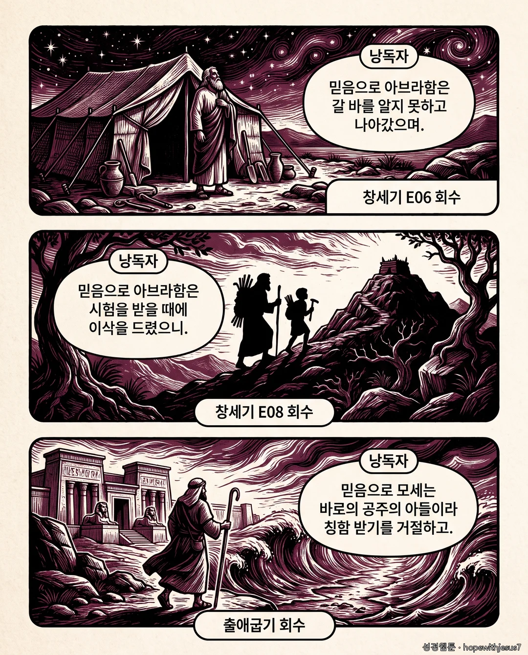 공동서신_E04_p04