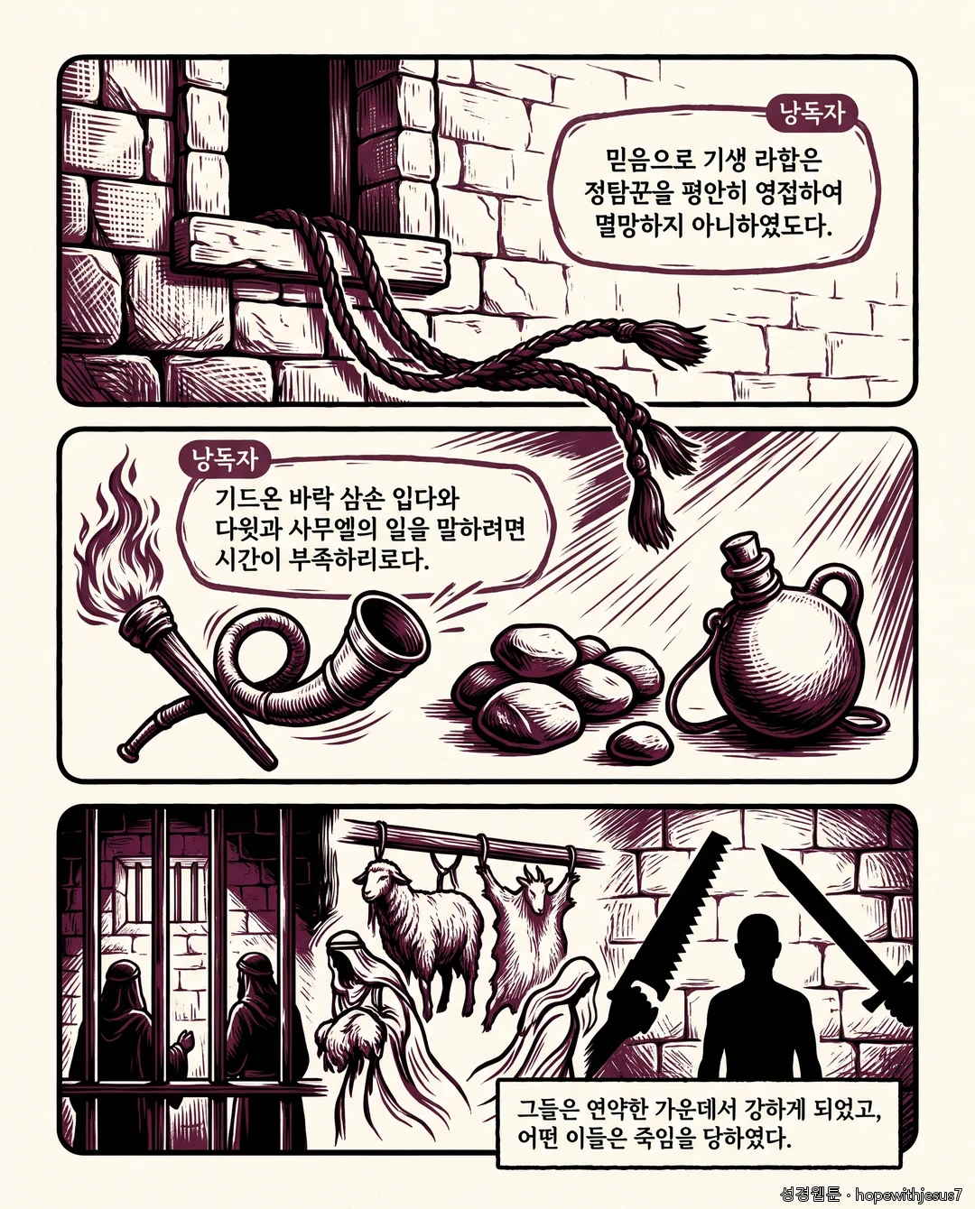 공동서신_E04_p05