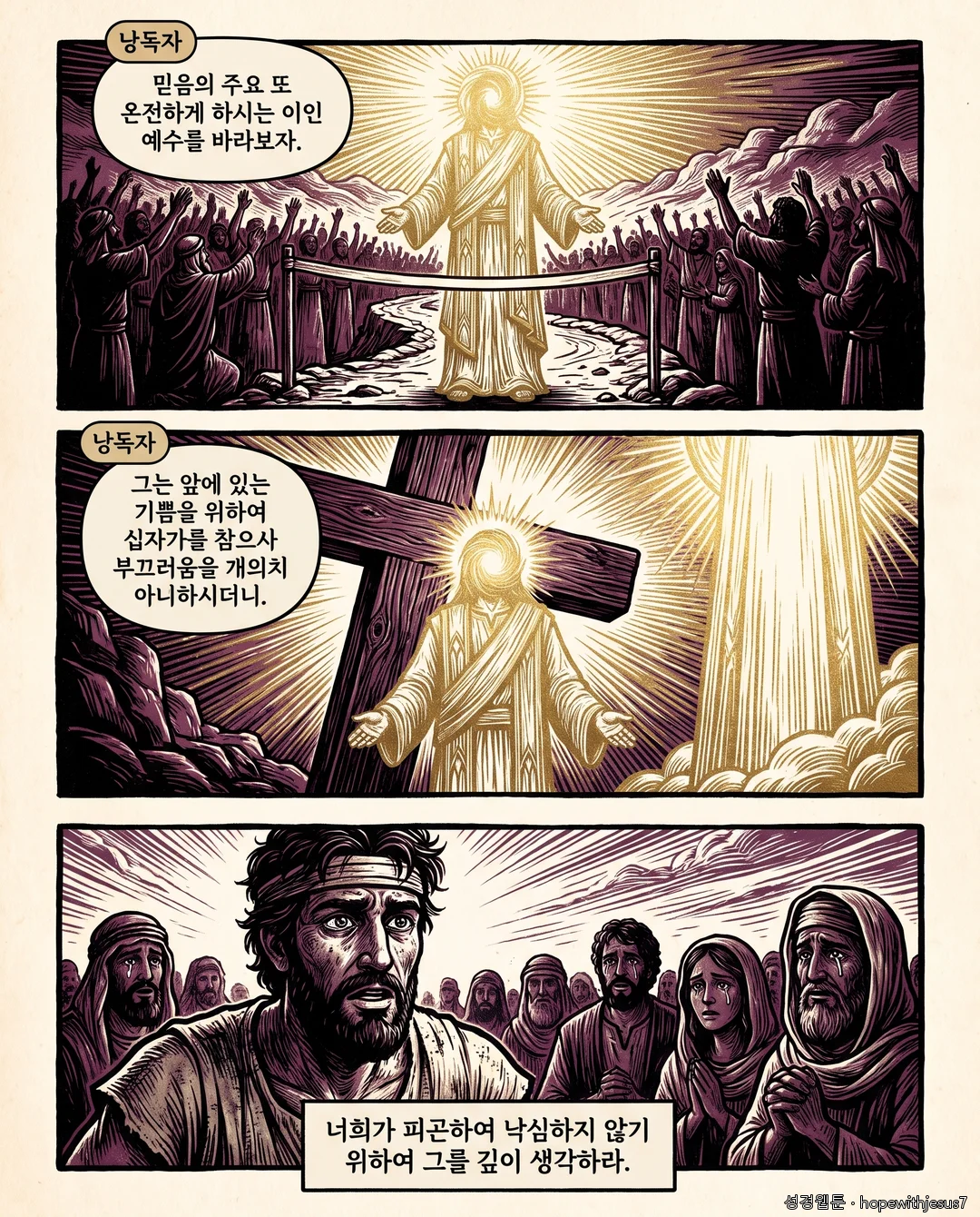 공동서신_E04_p07