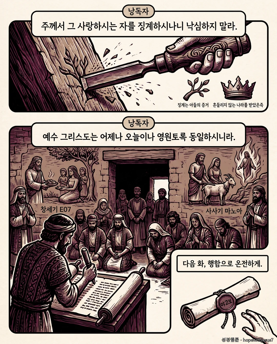 공동서신_E04_p08