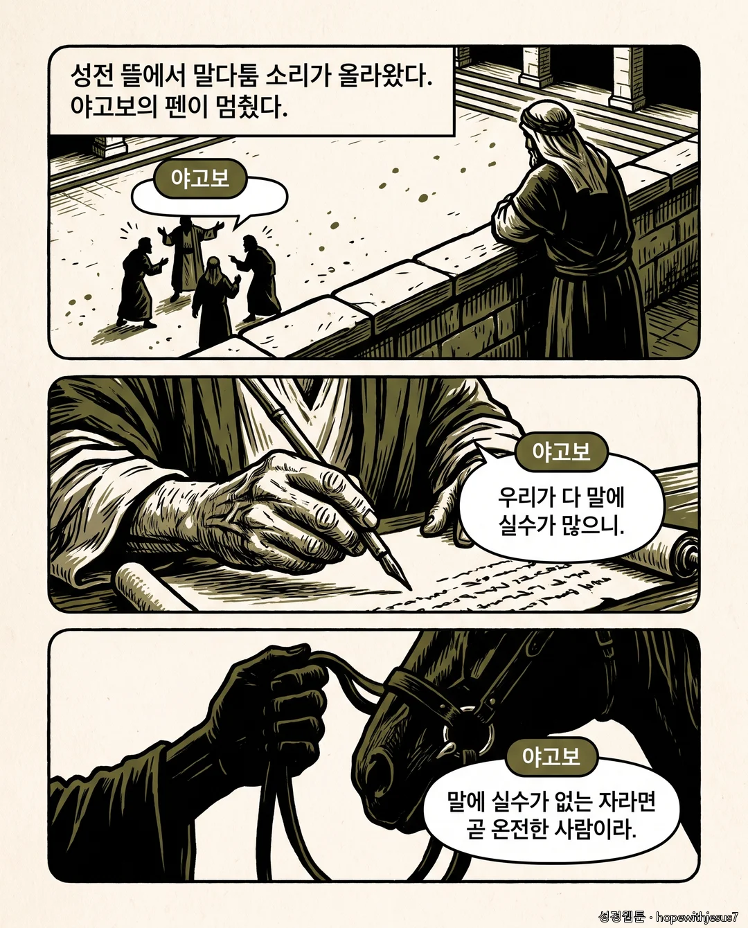 공동서신_E06_p02