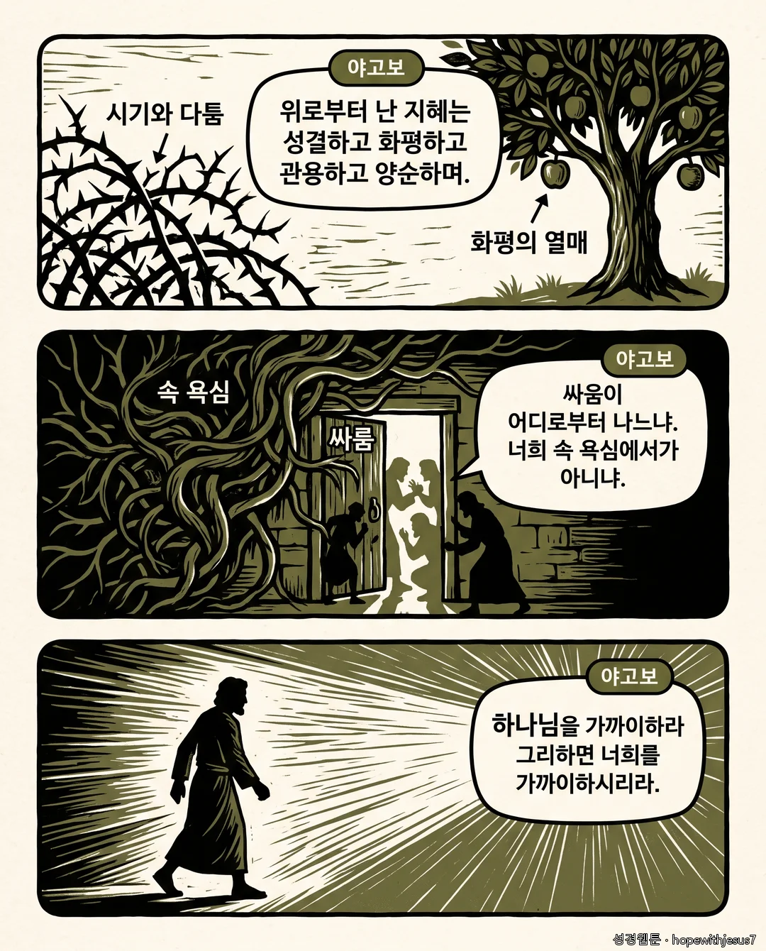 공동서신_E06_p04