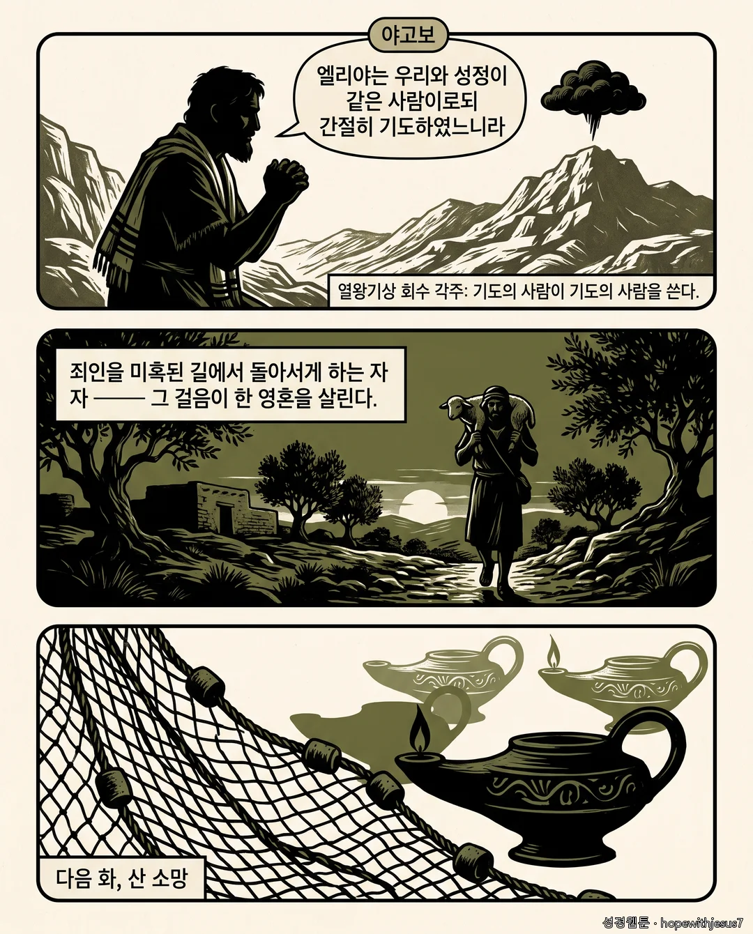 공동서신_E06_p06