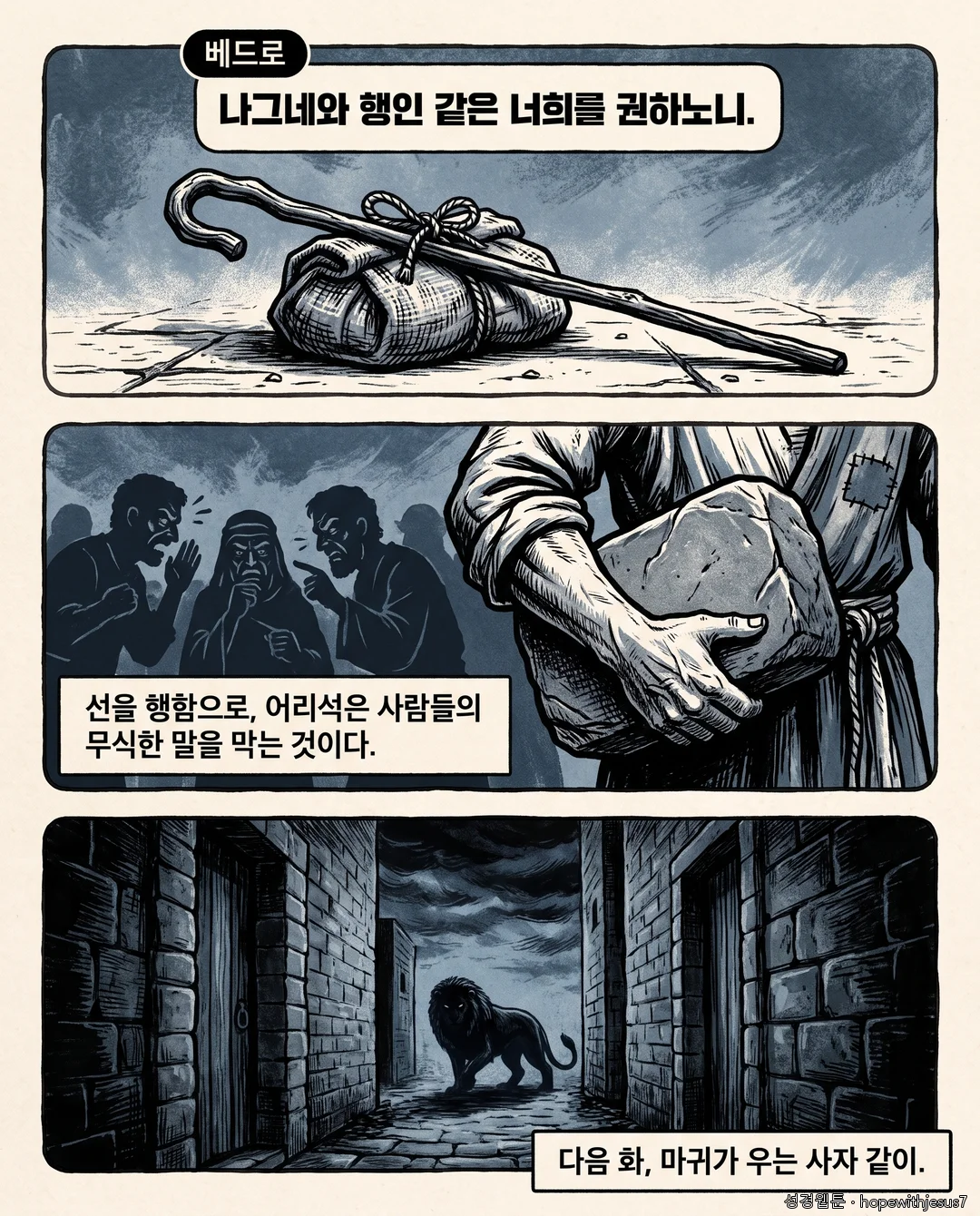 공동서신_E07_p06