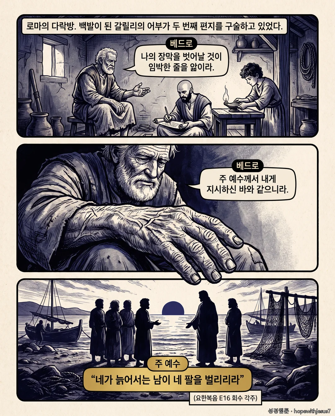 공동서신_E09_p02