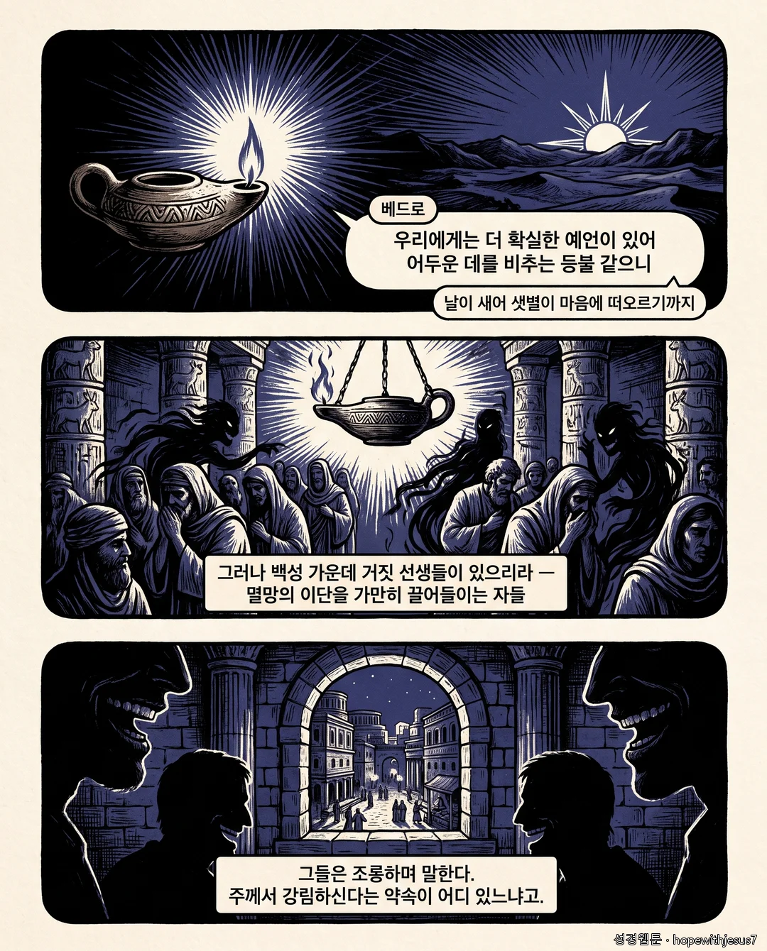 공동서신_E09_p04
