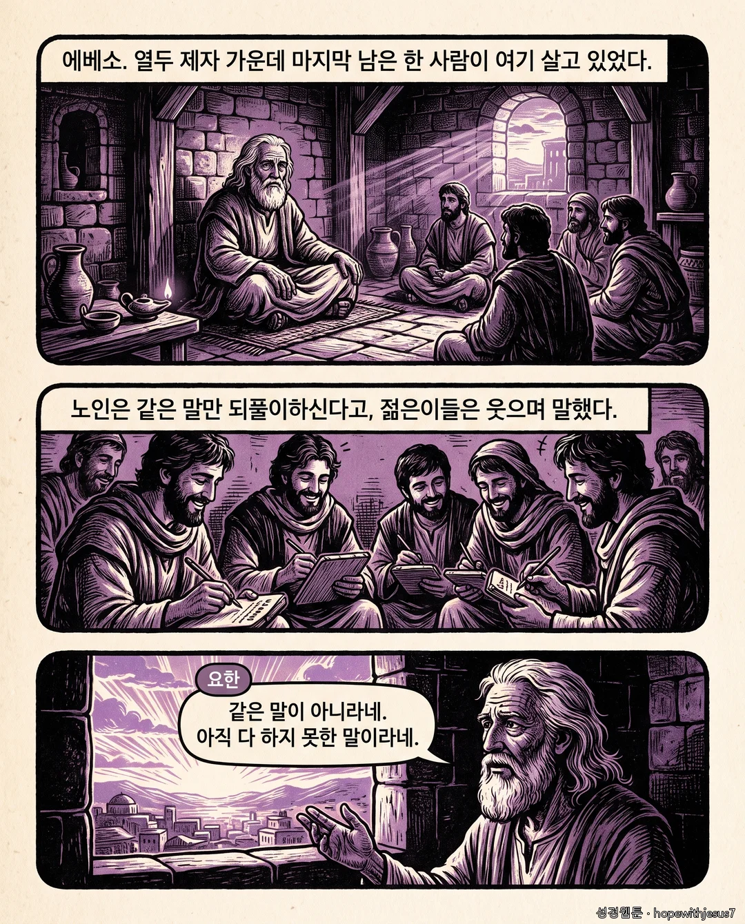 공동서신_E10_p02