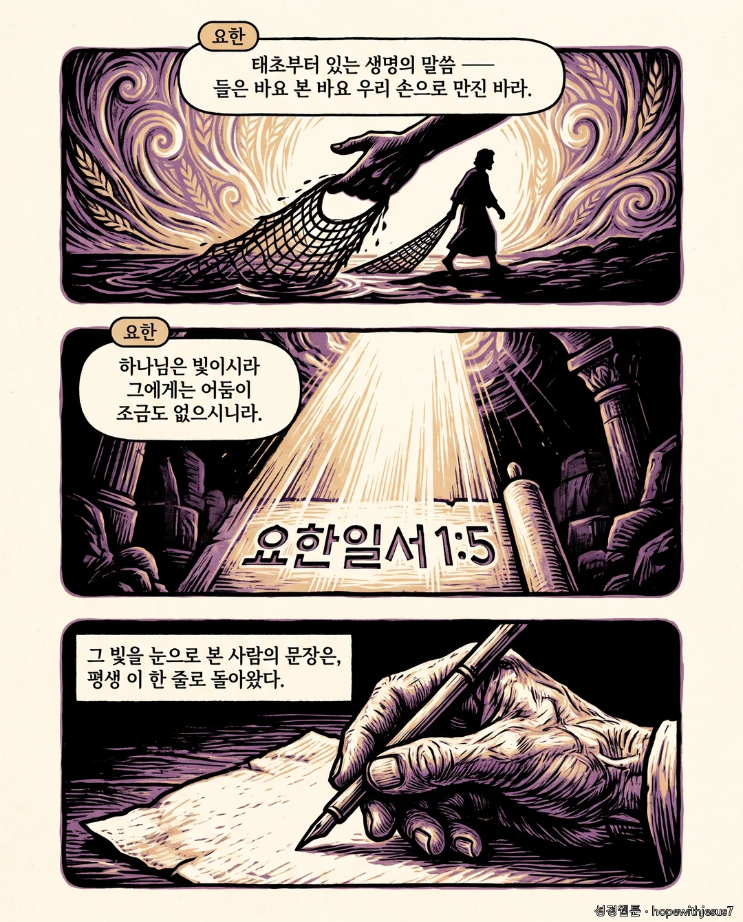 공동서신_E10_p03