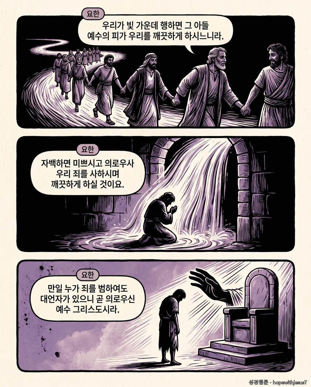 공동서신_E10_p04