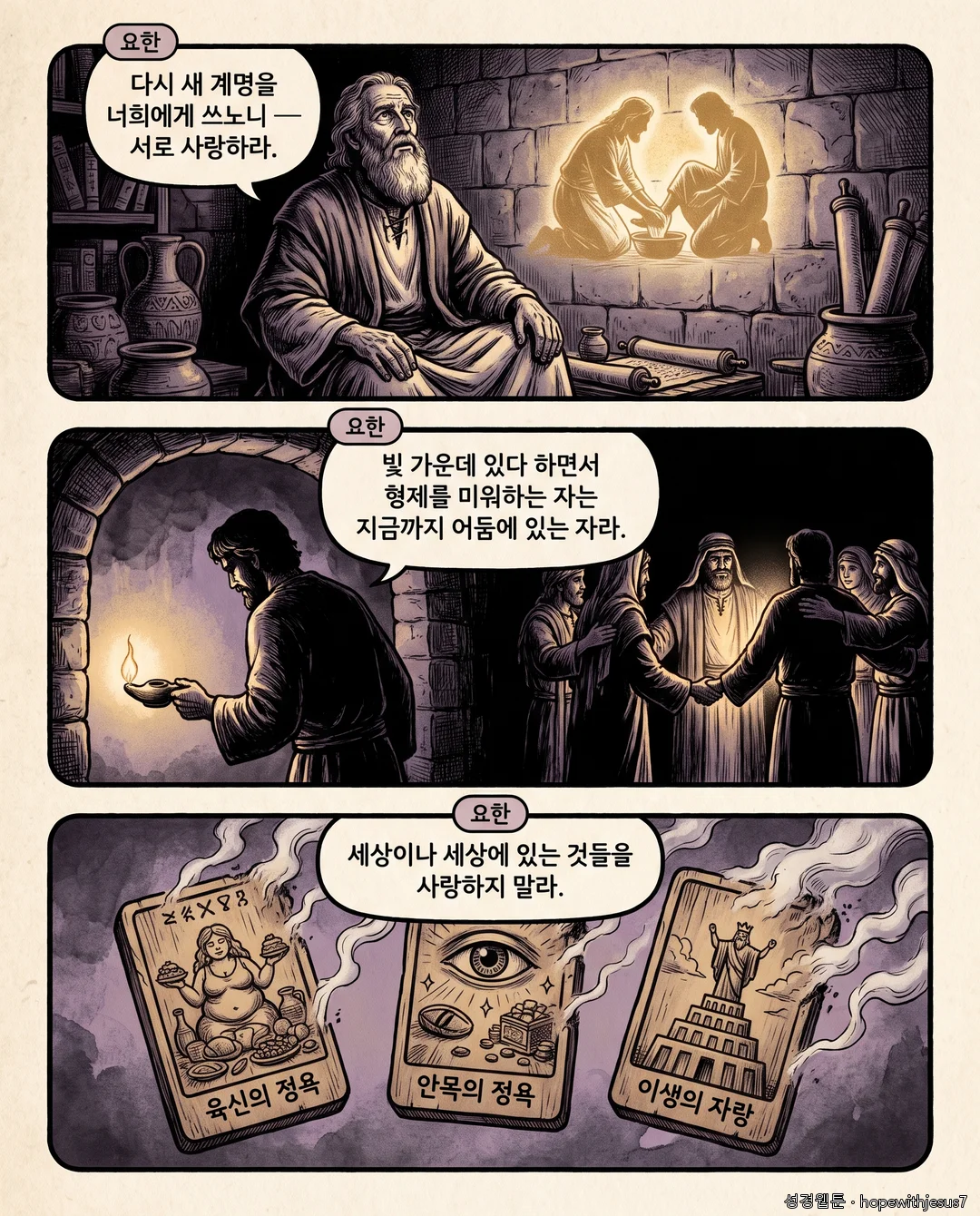 공동서신_E10_p05
