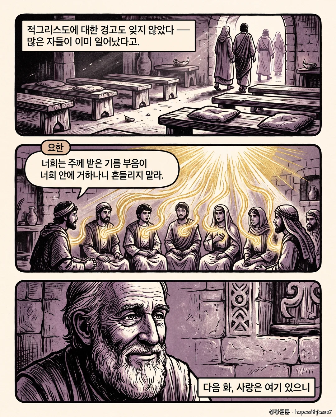 공동서신_E10_p06