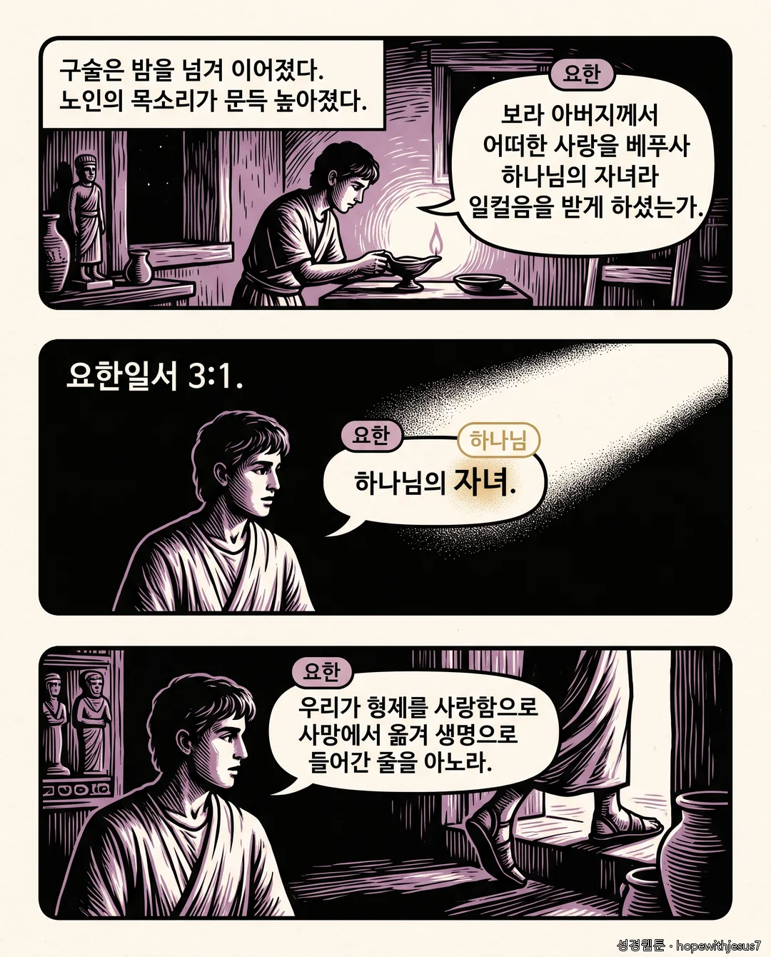 공동서신_E11_p02
