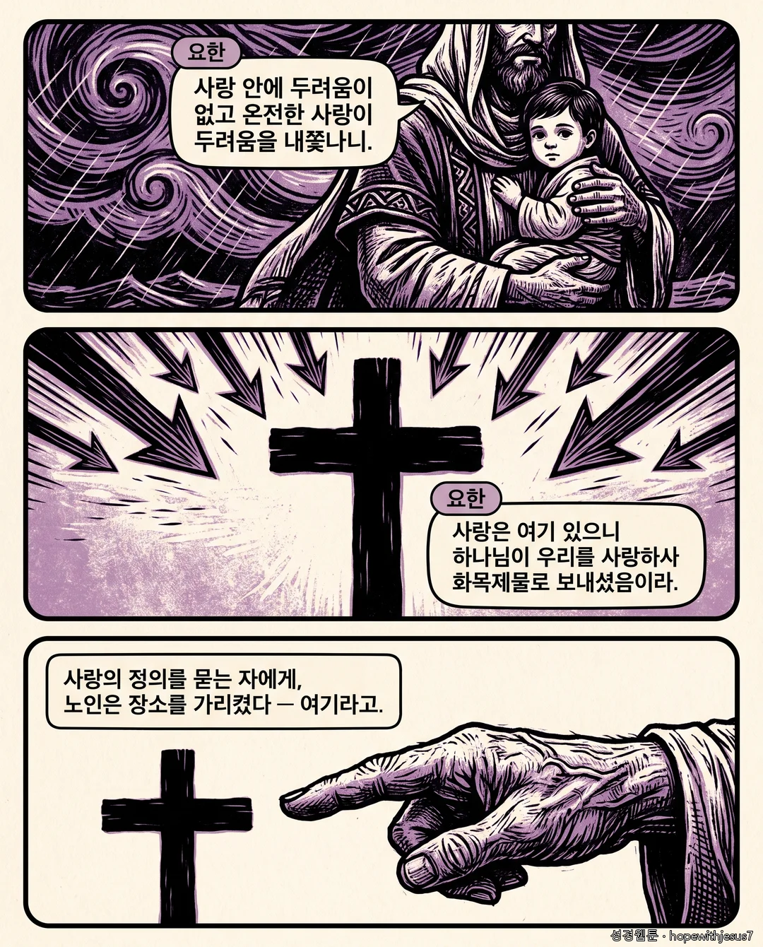 공동서신_E11_p04