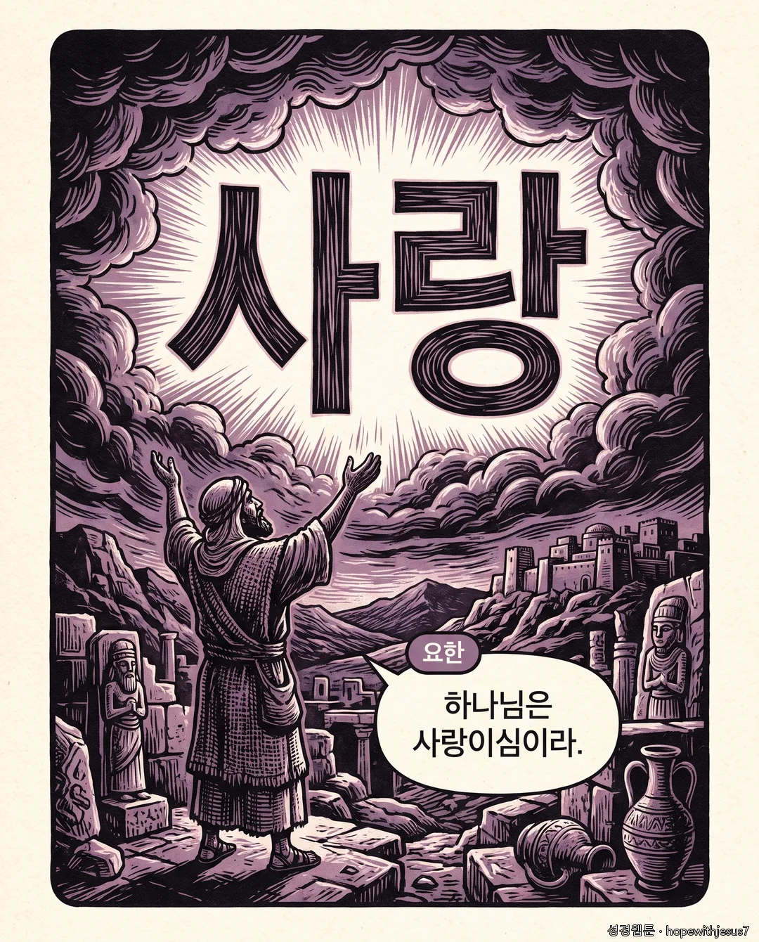 공동서신_E11_p05