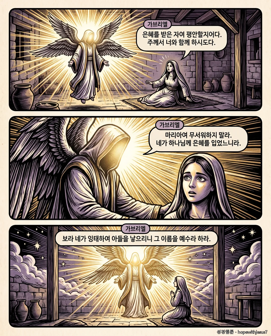 누가복음_E01_p06