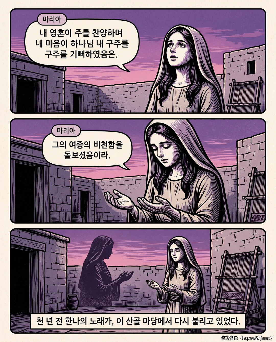 누가복음_E02_p03
