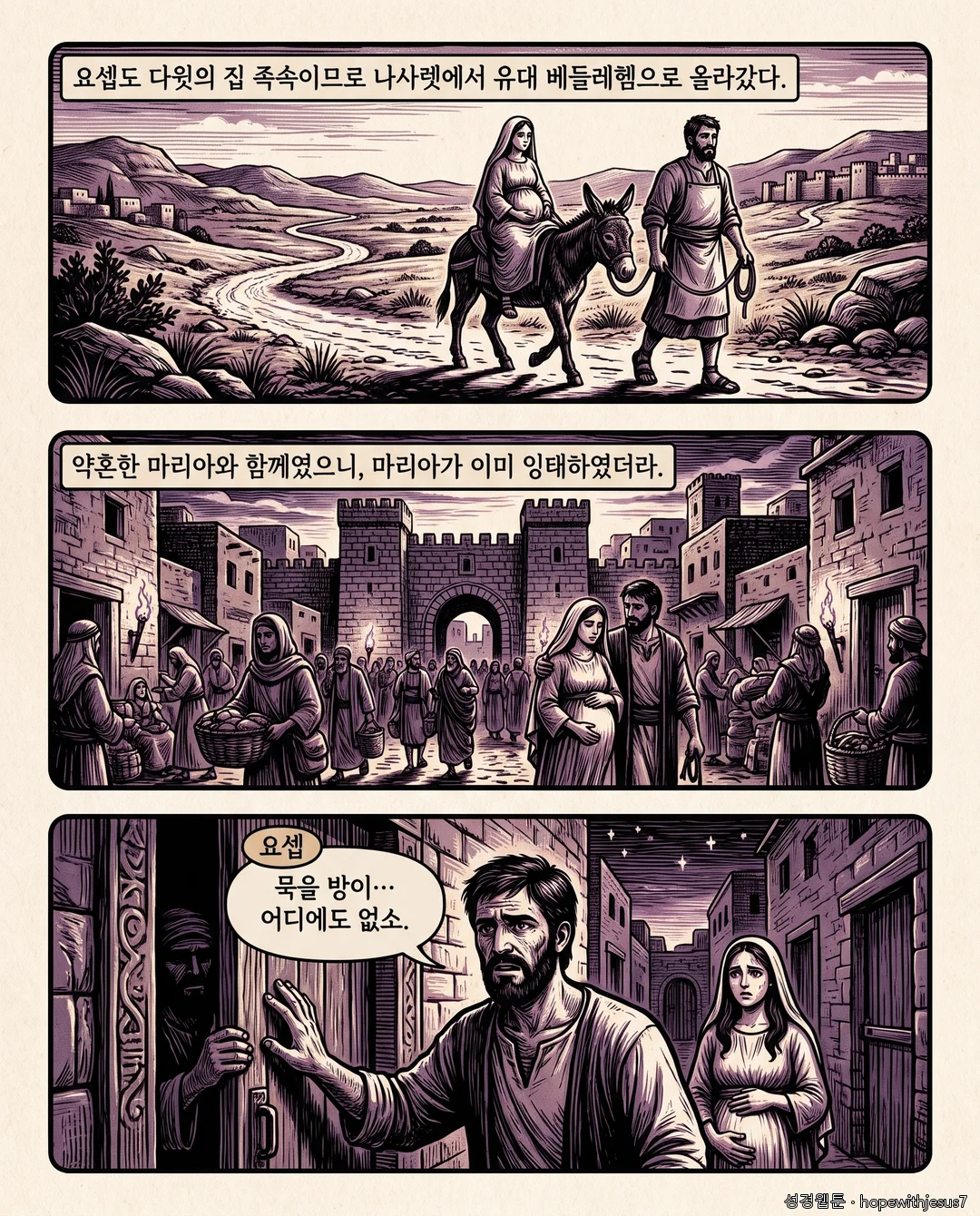 누가복음_E03_p03