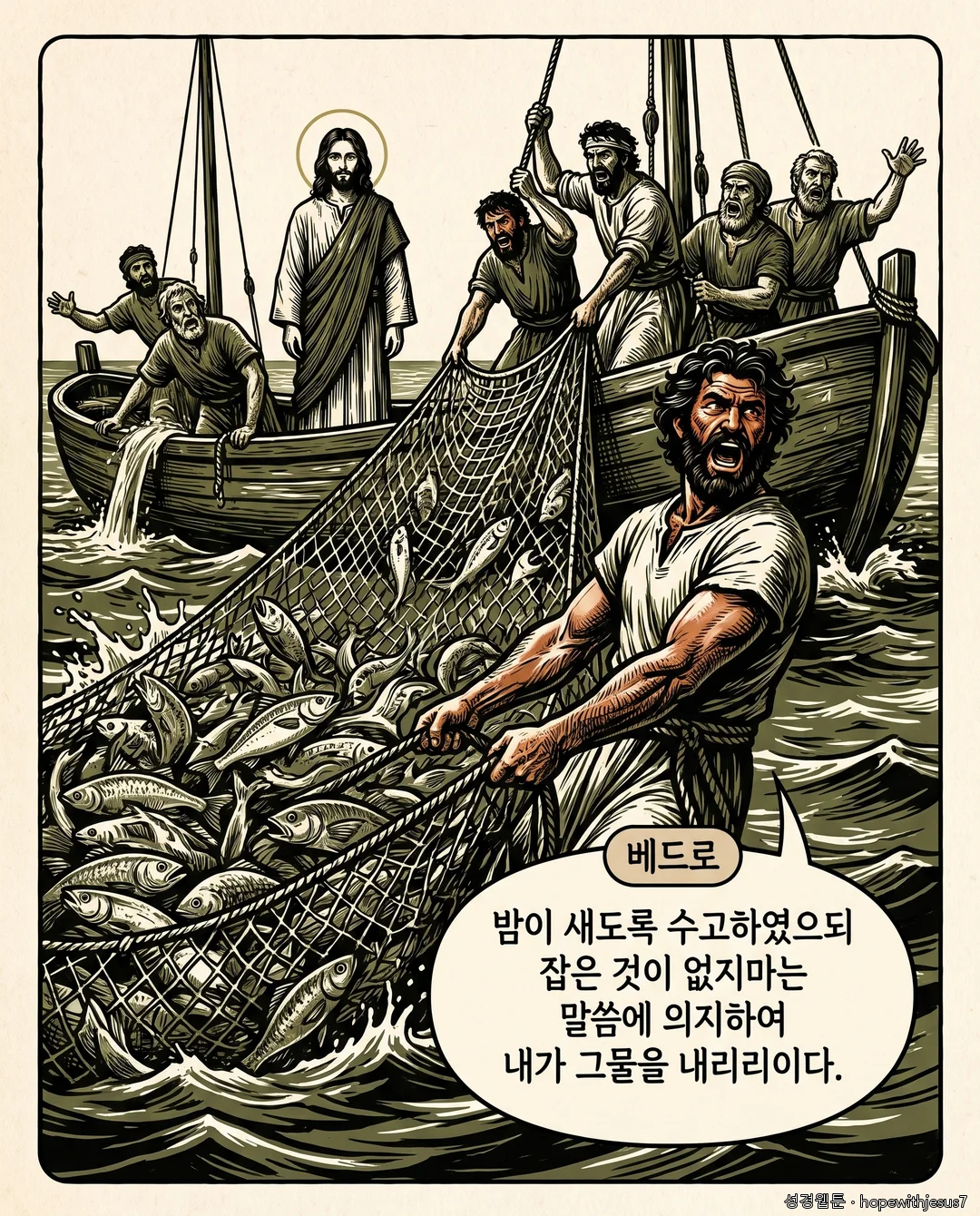 누가복음_E06_p03