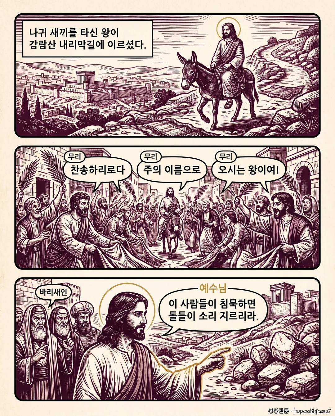 누가복음_E15_p02