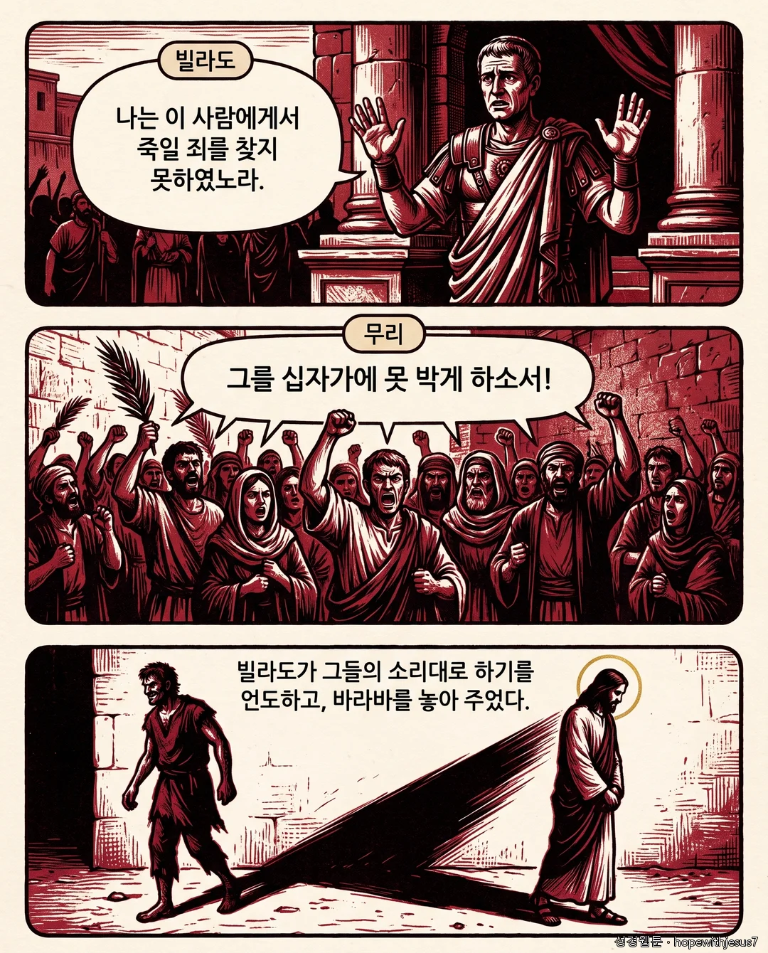 누가복음_E17_p03
