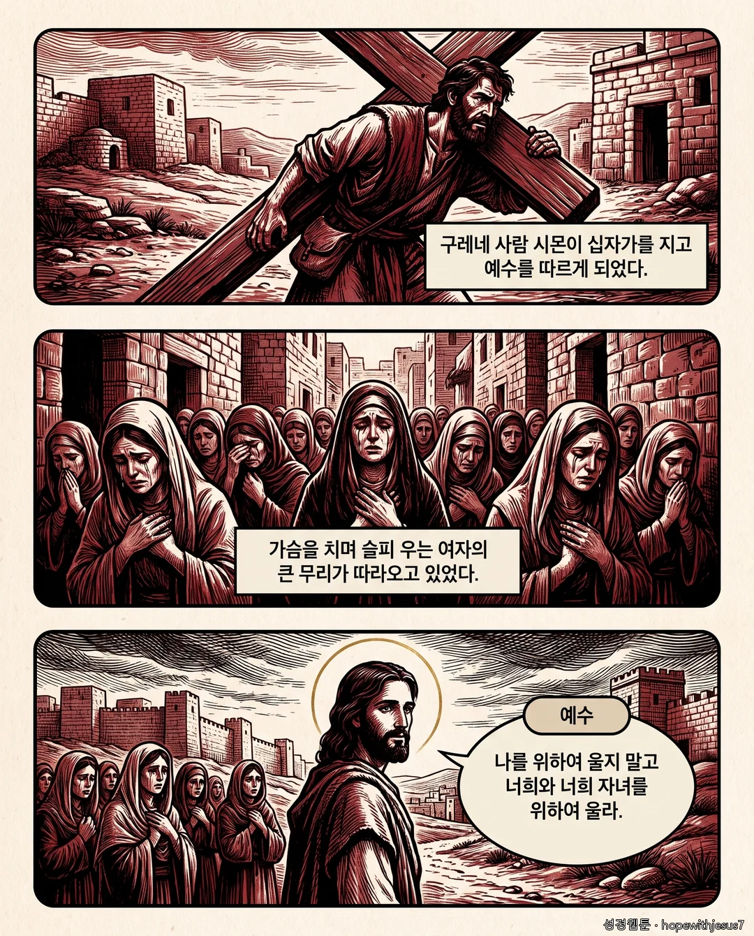 누가복음_E17_p04