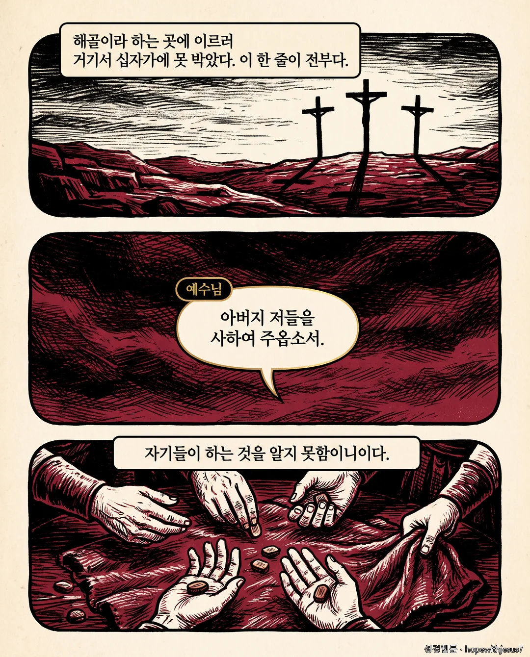 누가복음_E17_p05
