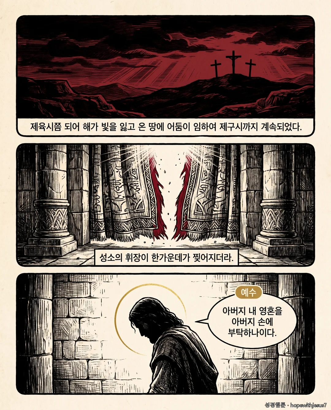 누가복음_E17_p08