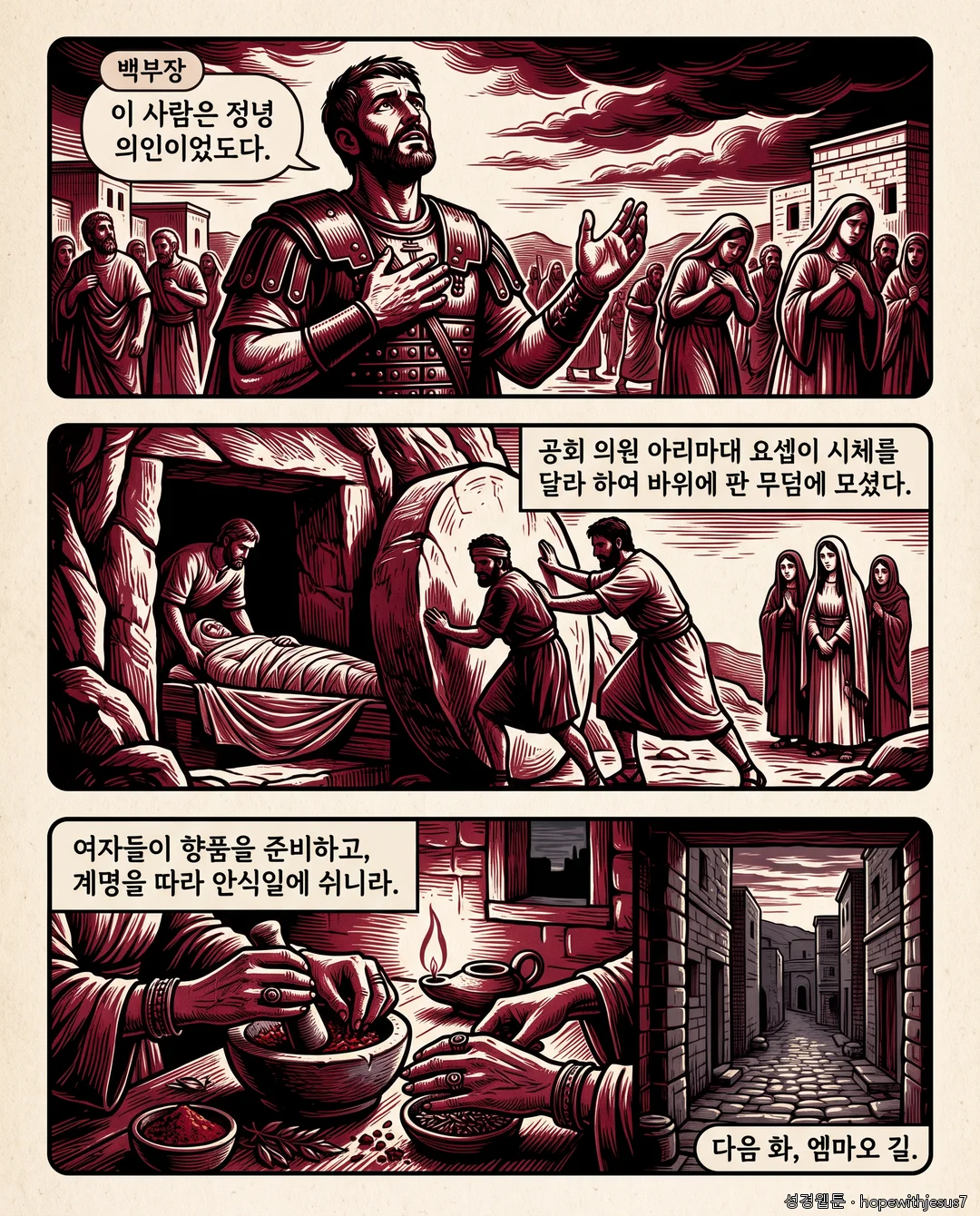 누가복음_E17_p09