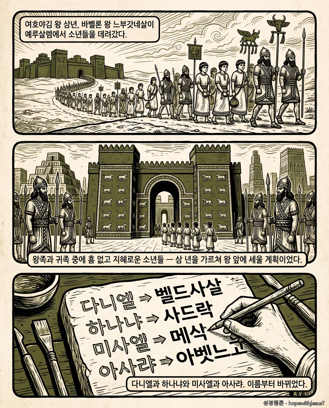 다니엘_E01_p02