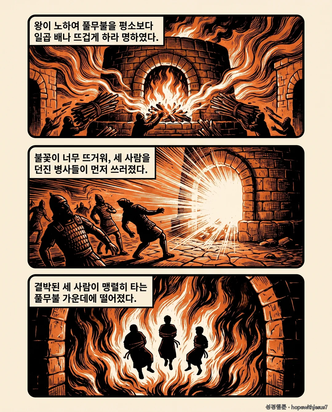 다니엘_E03_p06