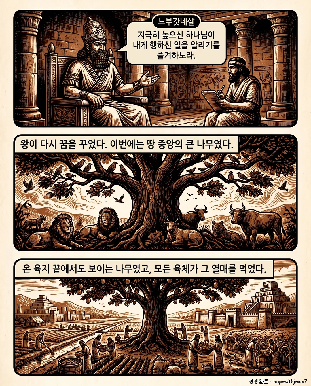 다니엘_E04_p02