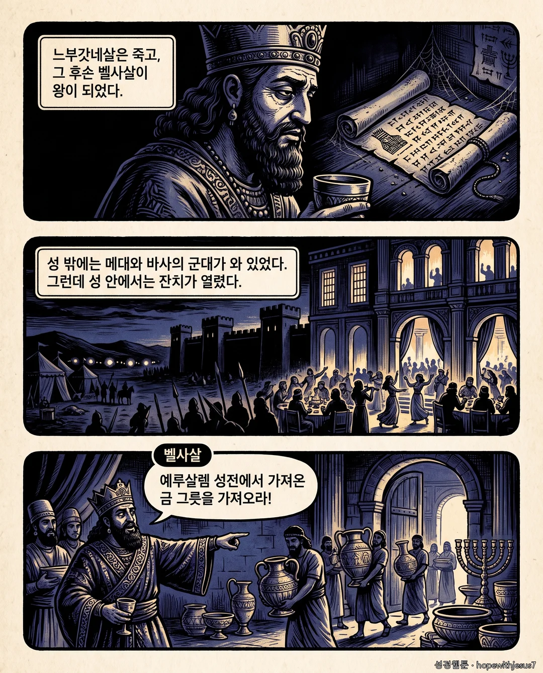 다니엘_E05_p02